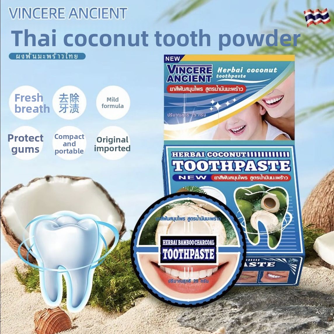 Teeth Whitening Charcoal Powder - مسحوق أسنان طبيعي تايلندي من VINCERE