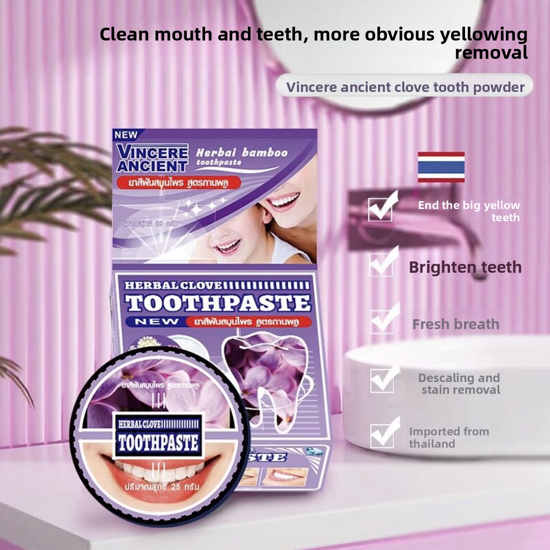 مسحوق أسنان طبيعي تايلندي من V - مراجعة Teeth Whitening Charcoal Powder وسعره