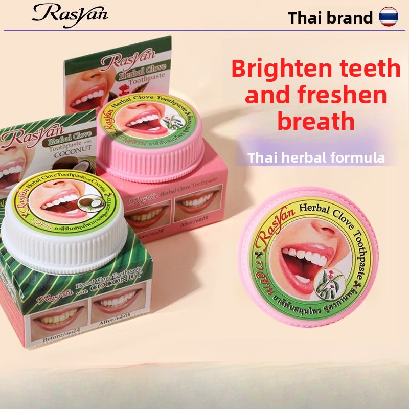 مسحوق أسنان تايلاندي بالقرنفل/ - مراجعة Teeth Whitening Near Me وسعره